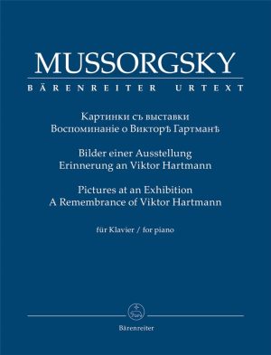 MUSSORGSKY: PICTURES AT AN EXHIBITION: PIANO SOLO